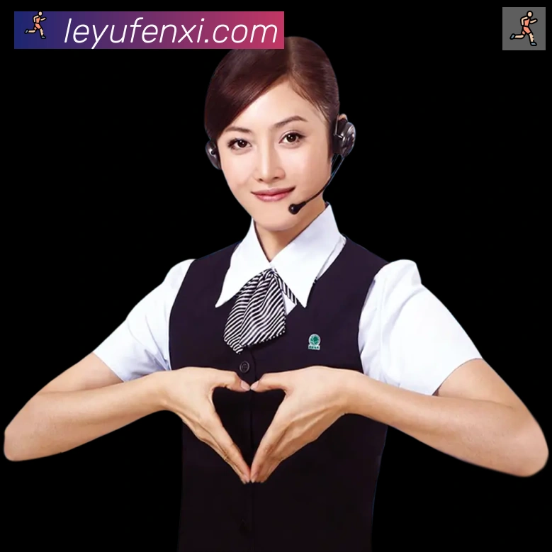 企业概况