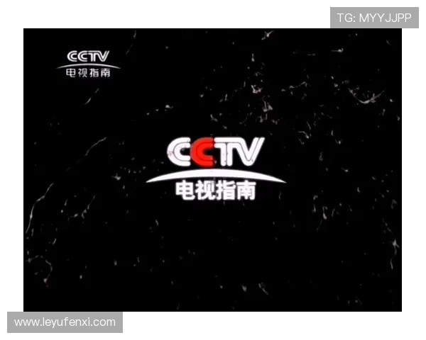 今晚欧冠比赛转播的电视频道及收看指南