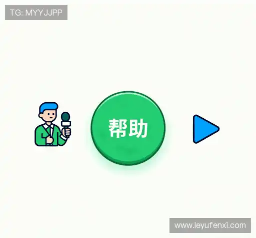 疑问解决区